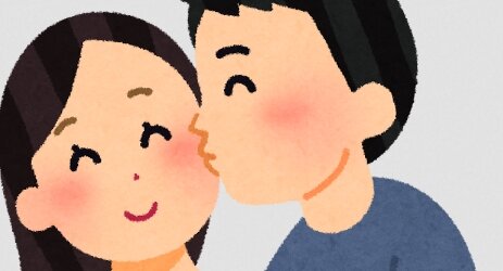 【多い？少ない？】キスをした事ある高校生男子は5人に1人いると判明！性交経験率は…
