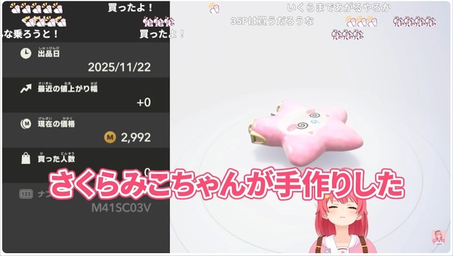 20251122122554