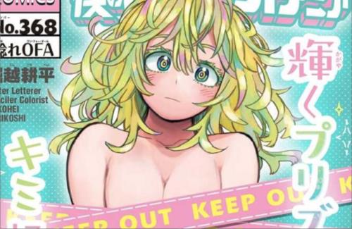 『僕のヒーローアカデミア』の葉隠ちゃん、フィギュア化が決定するｗｗｗｗｗｗｗ