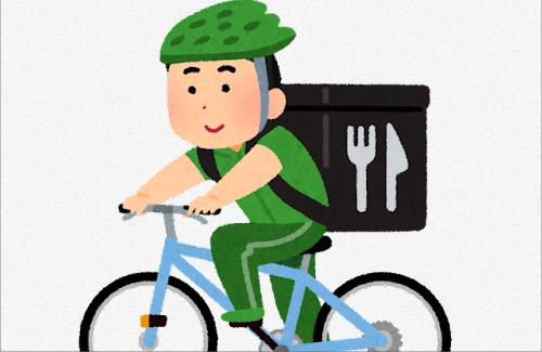 【悲報】ウーバーイーツでボッタクリが発生してしまう・・・