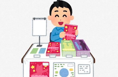 人気漫画家さん『僕の作品でエロ同人を作られるのは嫌悪感しかない。リスペクトのかけらも感じない。』