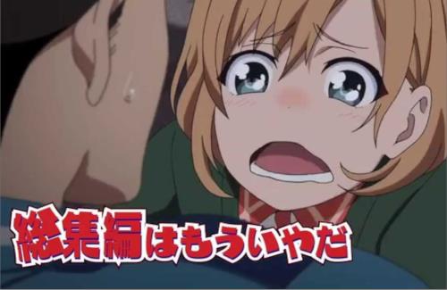 アニメ『終末トレインどこへいく？』が万策尽きてしまう・・・来週は総集編を放送