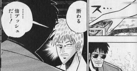 【本気】スシロー「ペロペロ少年6700万円訴訟、もっと金額あげてくわ」