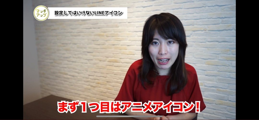 画像 女さん アニメアイコンは非モテ オタク大激怒でリプ欄が大荒れの事態に オタク Com オタコム 画像 女さん アニメアイコンは非モテ オタク大激怒でリプ欄が大荒れの事態に オタク Com オタコム