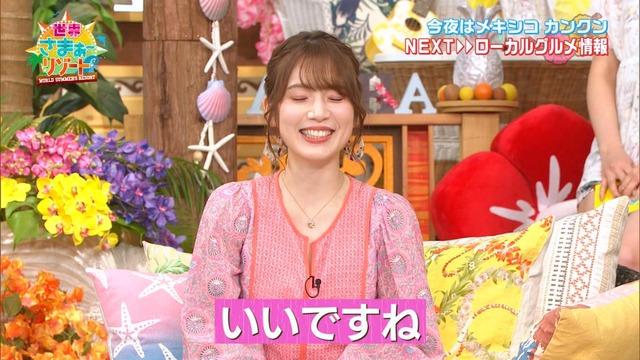 Capture20210117-001754