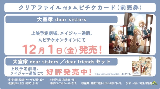 2023y11m30d_180855746