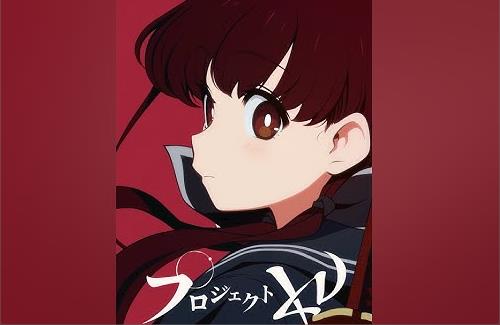 「プロジェクトKV」が中止に・・・公式『関連の資料はすべて削除させていただきます。』