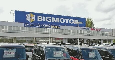 国交省がビッグモーター34事業所を処分！車検業務取消も