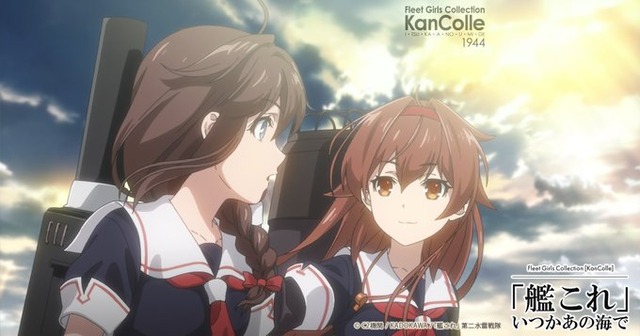 アニメ『「艦これ」いつかあの海で』Blu-ray&DVD第二巻の発売が決定！！！結構かかったな…