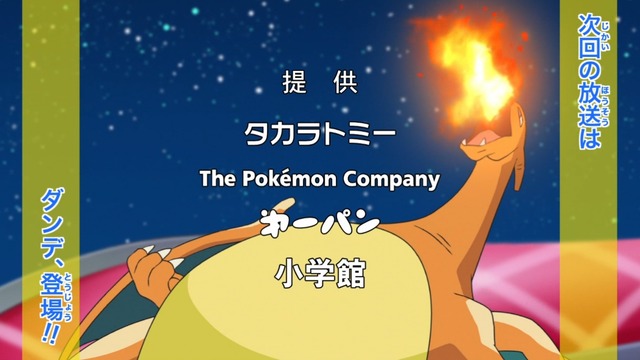 Capture20200202-182828