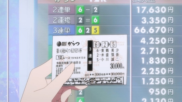 Capture20210514-002138