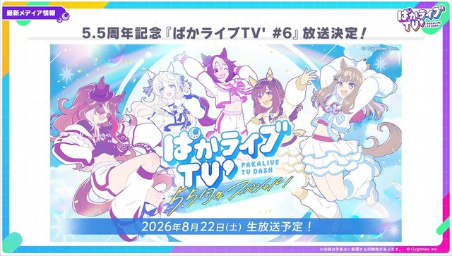20260729221308