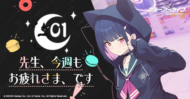 【ブルアカ】カズサの新作動画公開！”ガチ恋距離”が最高すぎる・・・