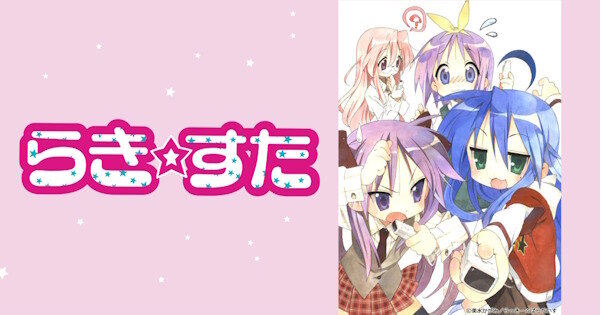 【画像】らき☆すたオタク生きてたのか・・・