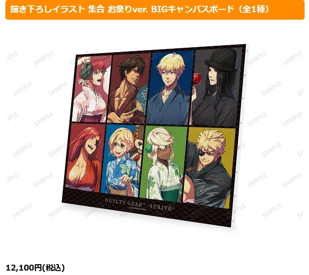 2023y07m27d_122144092