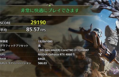 「モンスターハンターワイルズ」ベンチマークが配信開始
