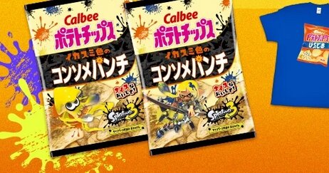 『スプラトゥーン3』と『カルビー ポテトチップス』がコラボ！新商品やグッズが当たるキャンペーンを展開するぞおおおおお