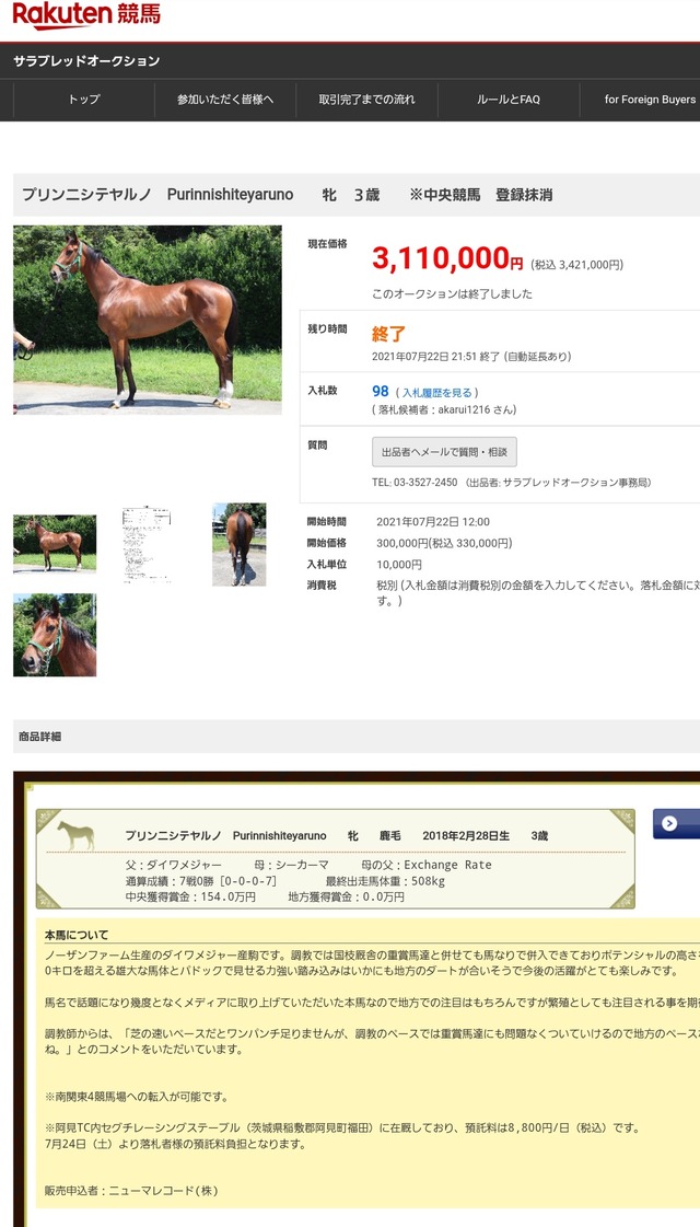 large#E6-z0KFUYBIz2LH