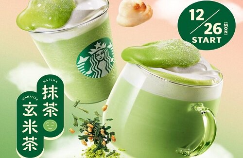 スタバに『抹茶玄米茶もちフラペチーノ』が12月26日より登場！美味そおおおおお