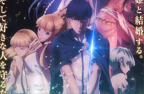 アニメ「結婚指輪物語」は2024年1月6日よりAT-X、MX、サンテレビ、BS11にて放送開始！