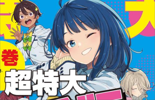 「負けヒロインが多すぎる！」の原作、超特大重版が決定する！！…公式『これまでの緊急重版の8〜9倍規模』