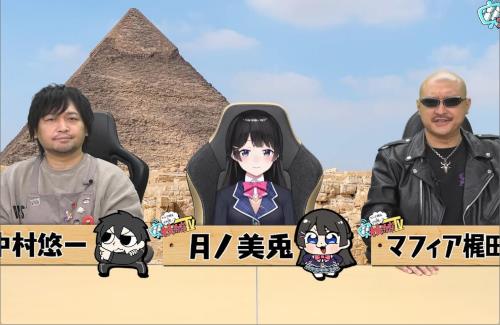 【動画】ついに「わしゃがなTV」と「にじさんじ」がコラボ！！ゲストは月ノ美兎委員長