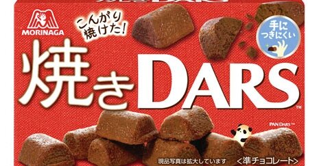 森永DARS「白い焼きダース」が9日より発売！「焼きダース」も再発売されるぞおおおお