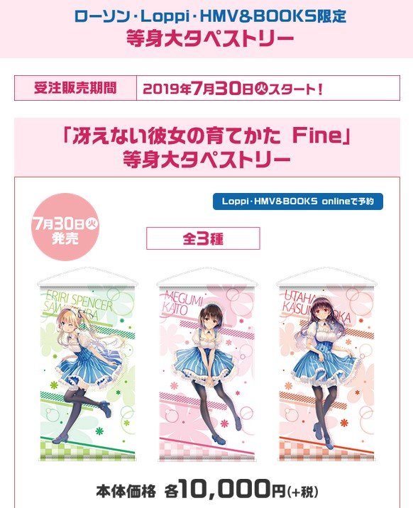 2019y07m30d_160810784