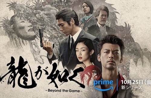 実写版『龍が如く』風間新太郎役は唐沢寿明さんに決定！澤村由美：河合優実、伊達刑事：渋谷すばるなど他キャストも解禁