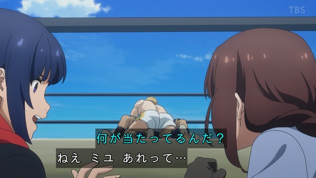 Capture_20240209-001409