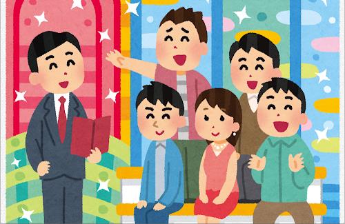 中居正広さん、「ザ！世界仰天ニュース」降板へ・・・『総合的に判断』