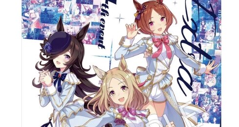 『ウマ娘』4thイベント講演のBDが予約開始！5枚組の大ボリューム