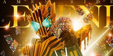 スピンオフ作品『仮面ライダーガッチャード VS 仮面ライダーレジェンド』制作決定！「令和ライダー？100年早いな」