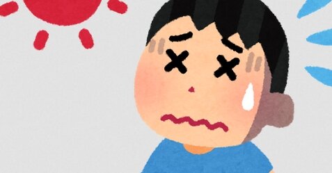 今日みたいに猛烈に暑い日は子供やペットの熱中症に注意！散歩は危ないぞ