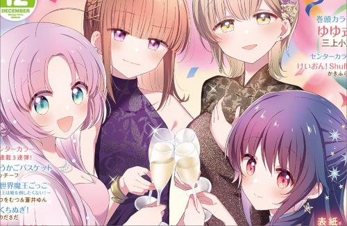 【祝】「まんがタイムきらら」が独立創刊20周年を迎える！『まんがタイムきらら展FINAL』の開催が決定