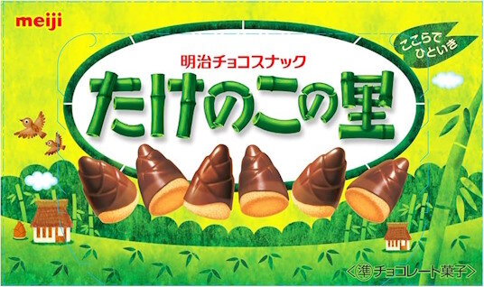 X民さん『たけのこの里（ファミリーパック）の1パックに5粒しか入ってない・・・』