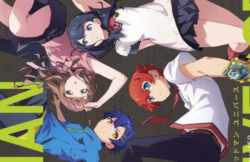 「グリッドマン ユニバース」の公式ノベライズが4月18日に発売決定！！