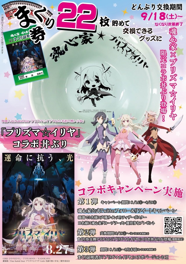 large#E8-CZkpVEAEywOW