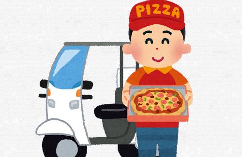 【期間限定】ドミノ・ピザ「Lサイズピザを買うと、Mサイズピザが2枚無料！」