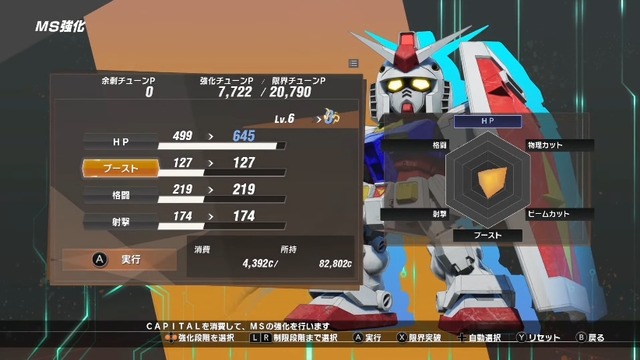 2022y02m10d_071304394