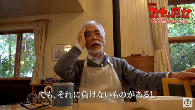 2021y08m17d_081357180