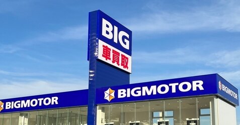 【不正請求問題】『ビッグモーター』社内調査では切り込みきれず諦め、第三者機関が洗い直す方向で検討