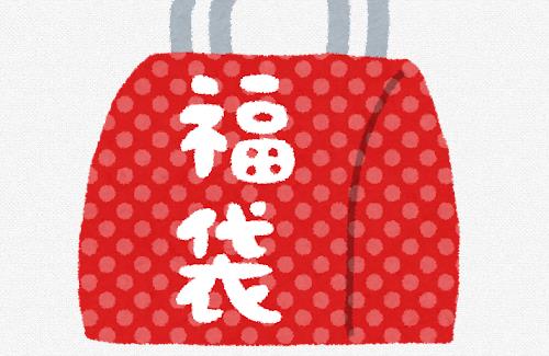 『いきなりステーキ』のヘビーユーザー向けの「福袋」が話題に…