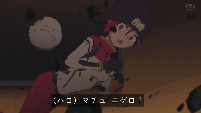 Capture_20250618-004715-2