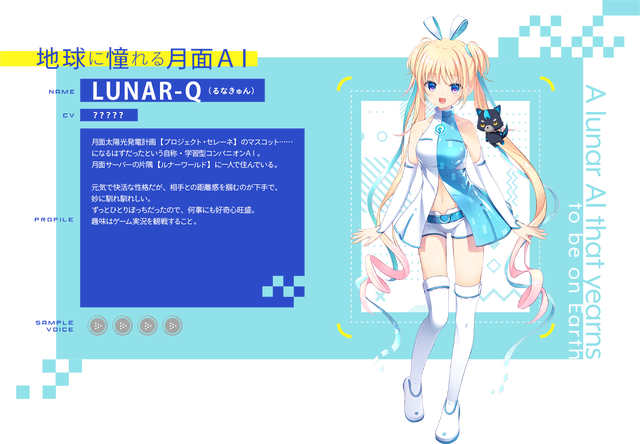 luna_character_luna_1
