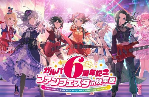 ブシロード木谷高明社長、本日をもってバンドリ！プロジェクト制作総指揮を降りると発表