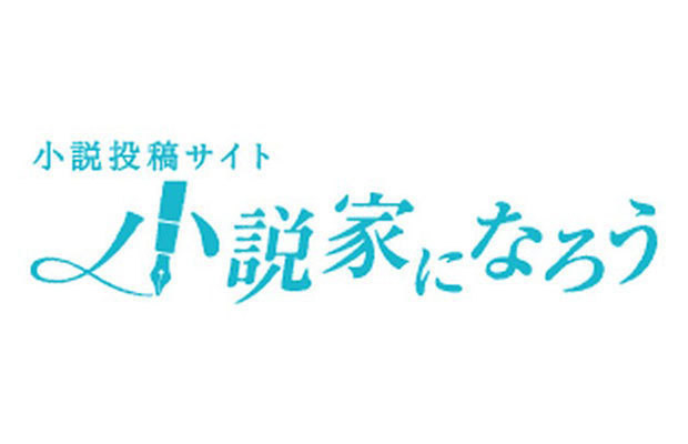 最近のなろうさん、今度は「○○○」系が流行っている模様
