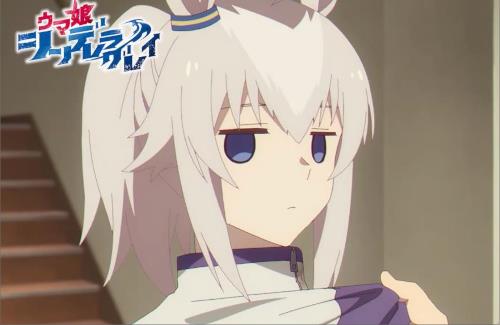アニメ『ウマ娘 シンデレラグレイ』第1話の予告映像公開！期待できそうだな！！