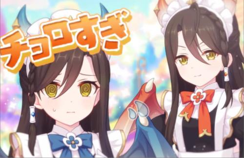 ハジコネきたか！プリコネさん、今日から無料10連開始！！！