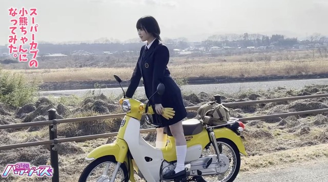 アニメ スーパーカブ 小熊役の声優さんが小熊ちゃんを完全再現 原作者 僕ほど幸せなラノベ書きは居ない やらおん